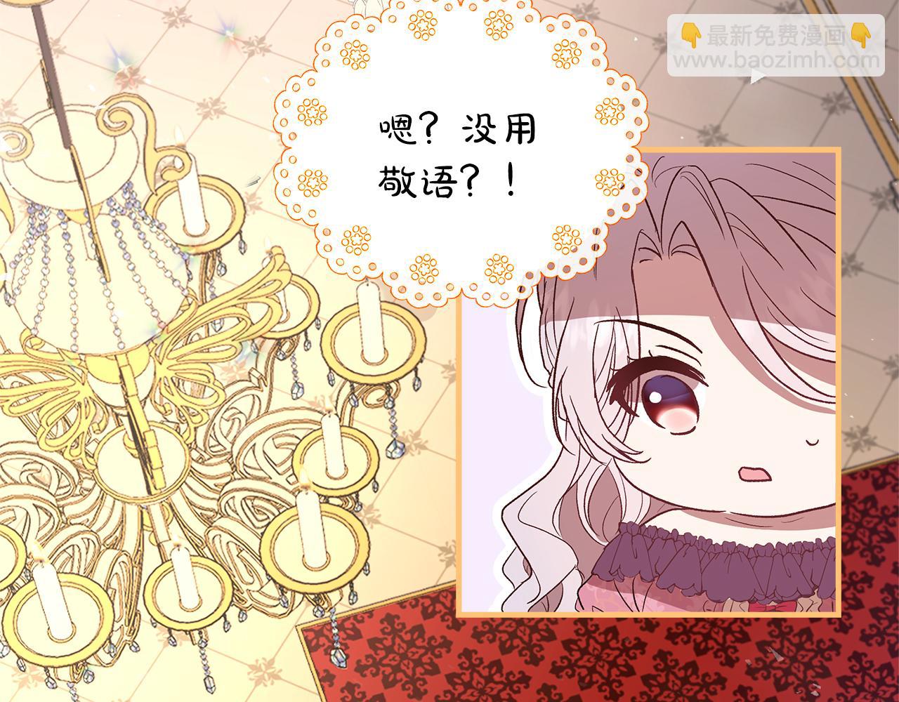 第2话 如果这都不算爱(1/3)-第3话