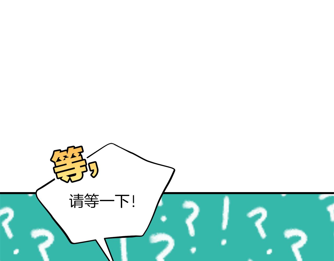 第24话 喜欢的类型(1/4)-第25话