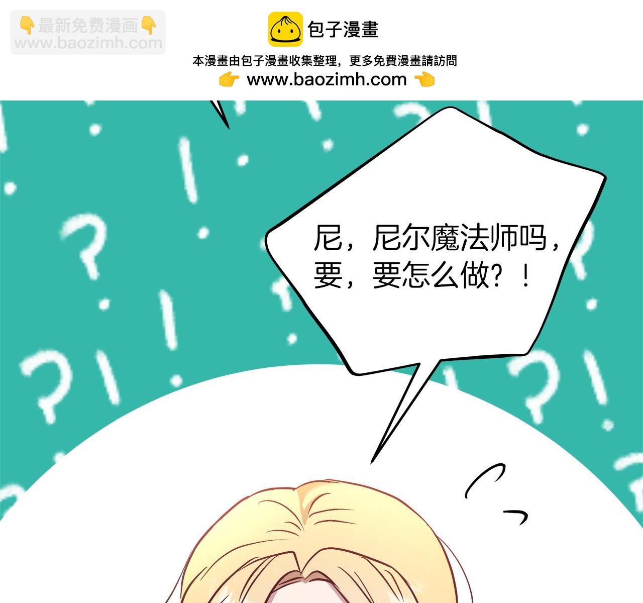 第24话 喜欢的类型(1/4)-第25话