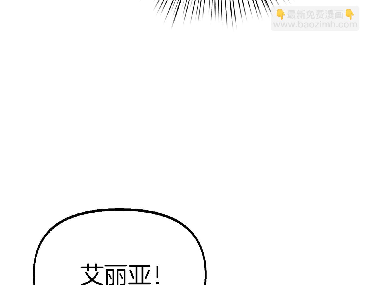 第24话 喜欢的类型(1/4)-第25话