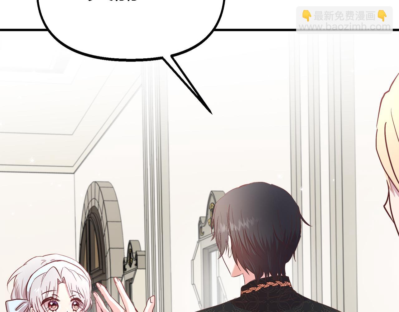 第24话 喜欢的类型(1/4)-第25话