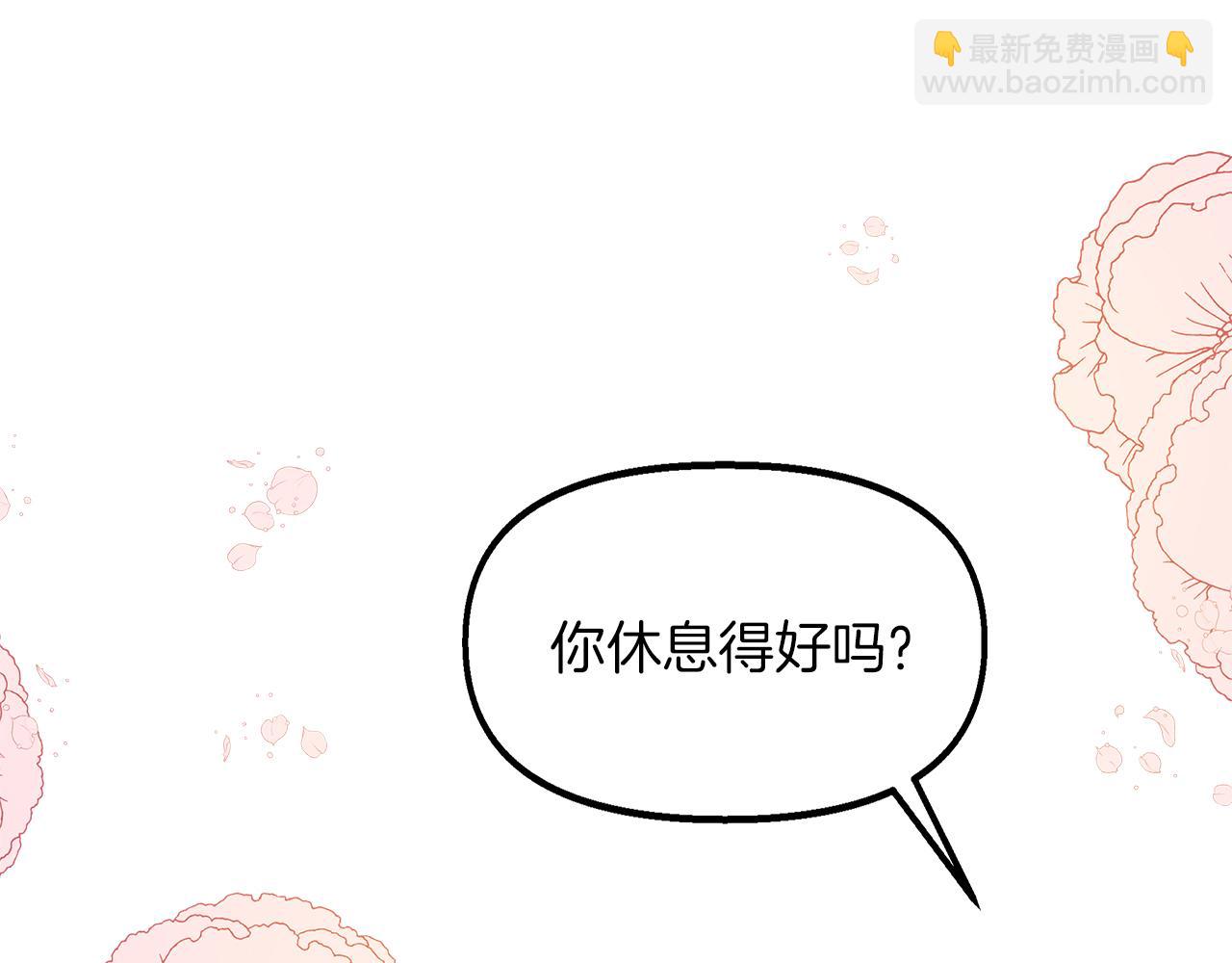 第24话 喜欢的类型(1/4)-第25话