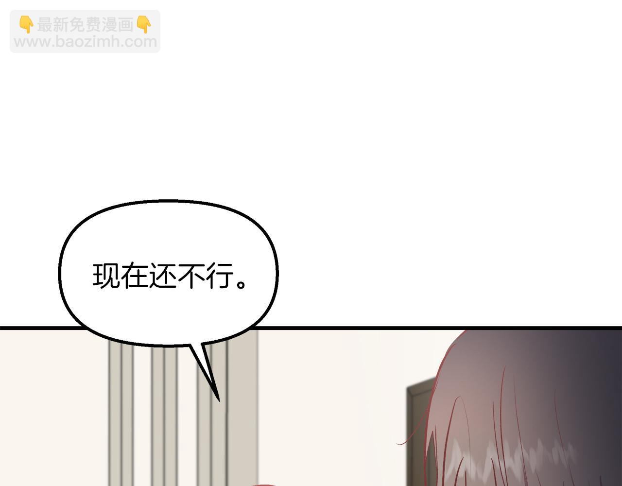 第24话 喜欢的类型(1/4)-第25话