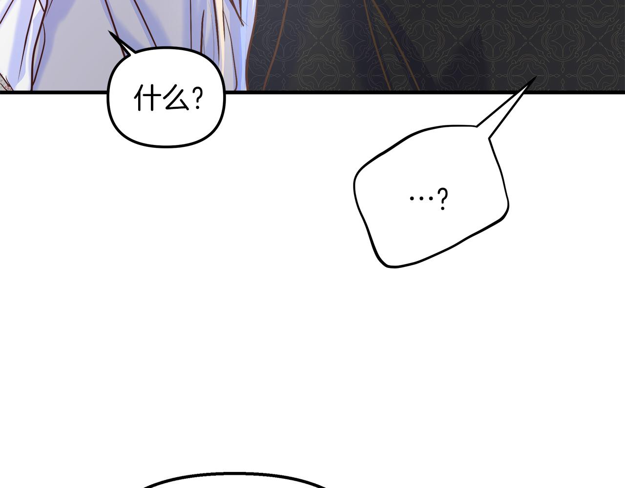 第24话 喜欢的类型(1/4)-第25话