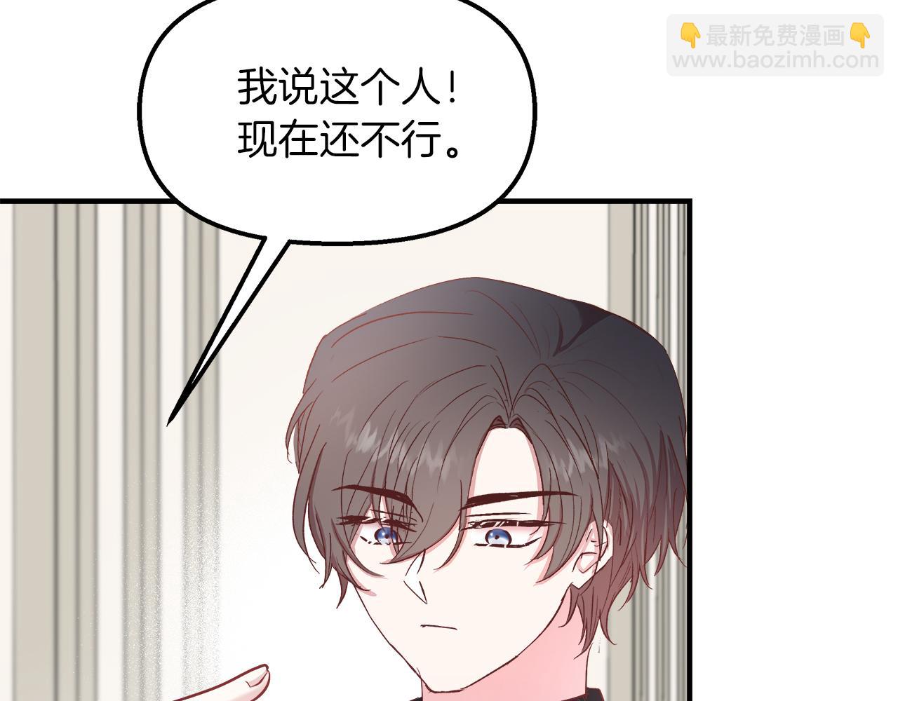 第24话 喜欢的类型(1/4)-第25话