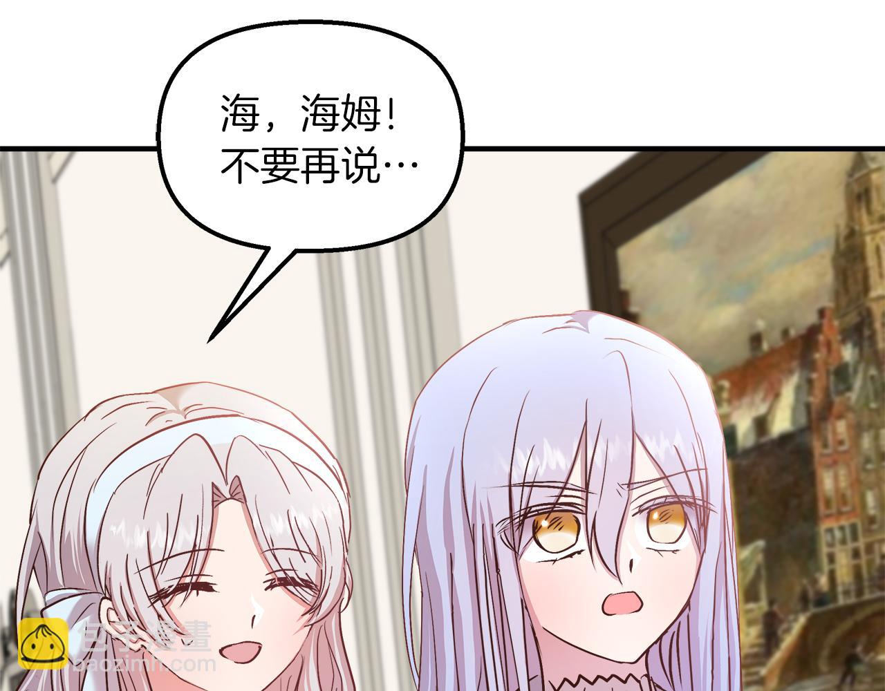 第24话 喜欢的类型(1/4)-第25话