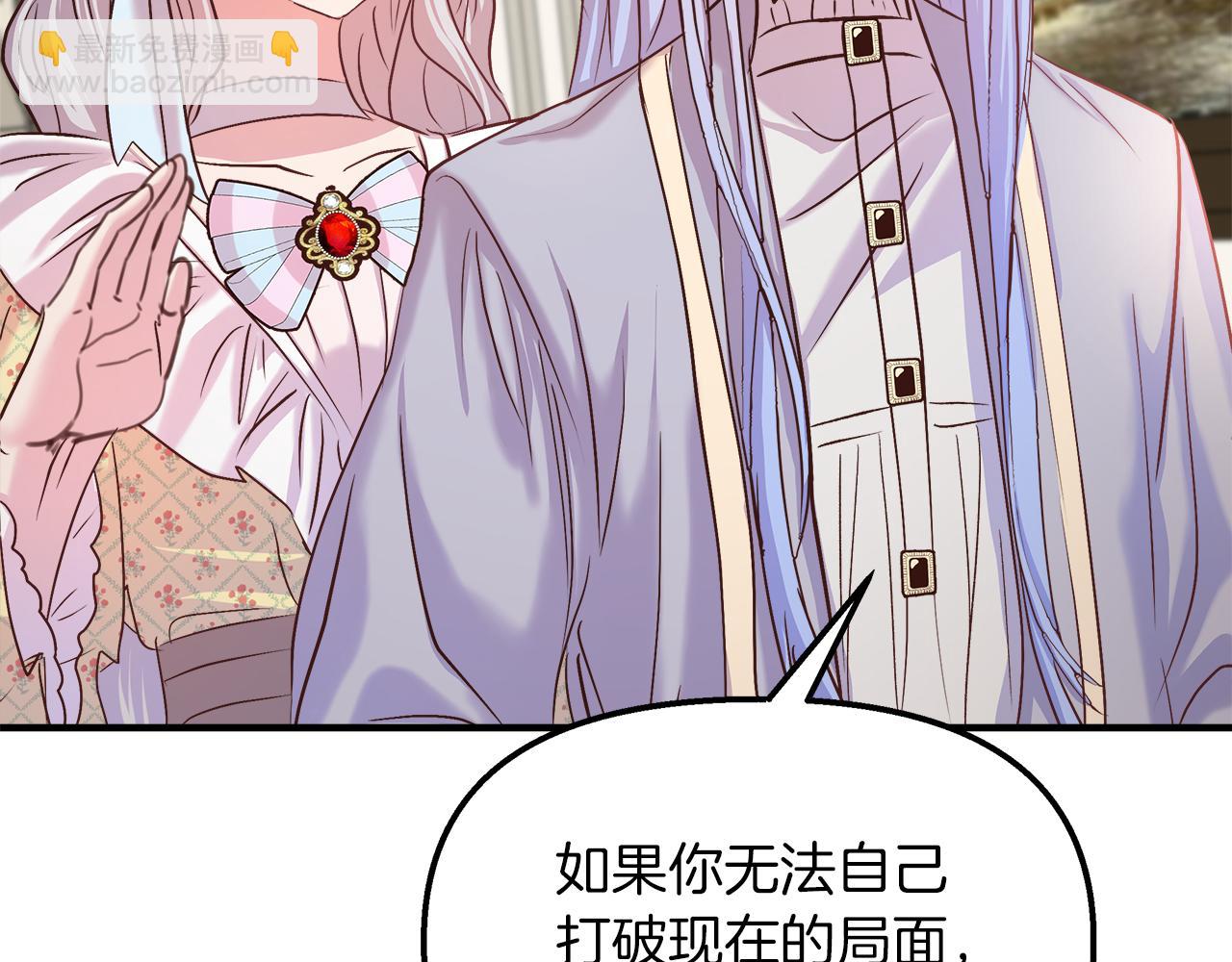 第24话 喜欢的类型(1/4)-第25话