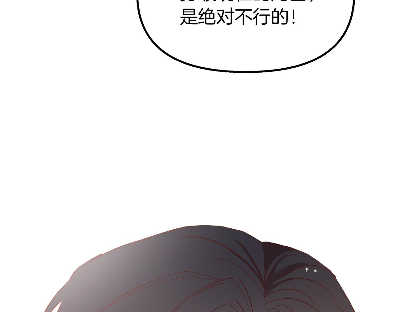 第24话 喜欢的类型(1/4)-第25话