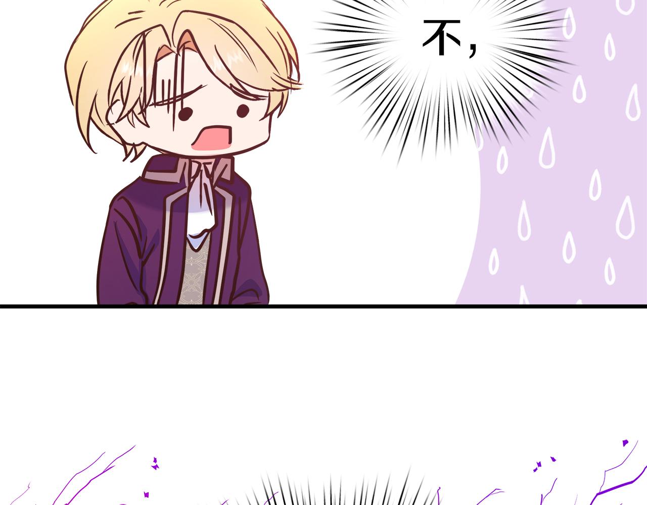 第24话 喜欢的类型(1/4)-第25话