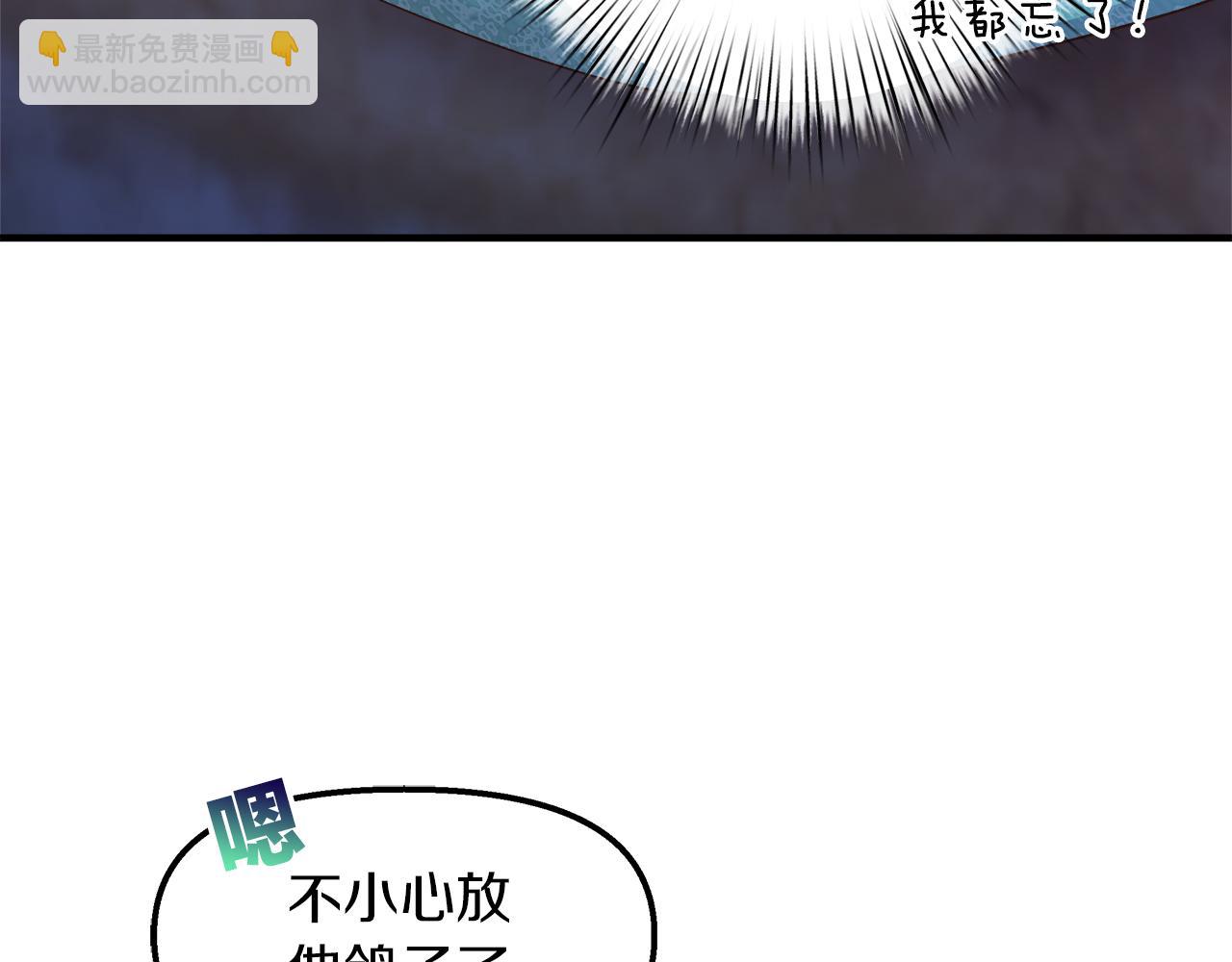 第26话 非她不可(1/4)-第27话