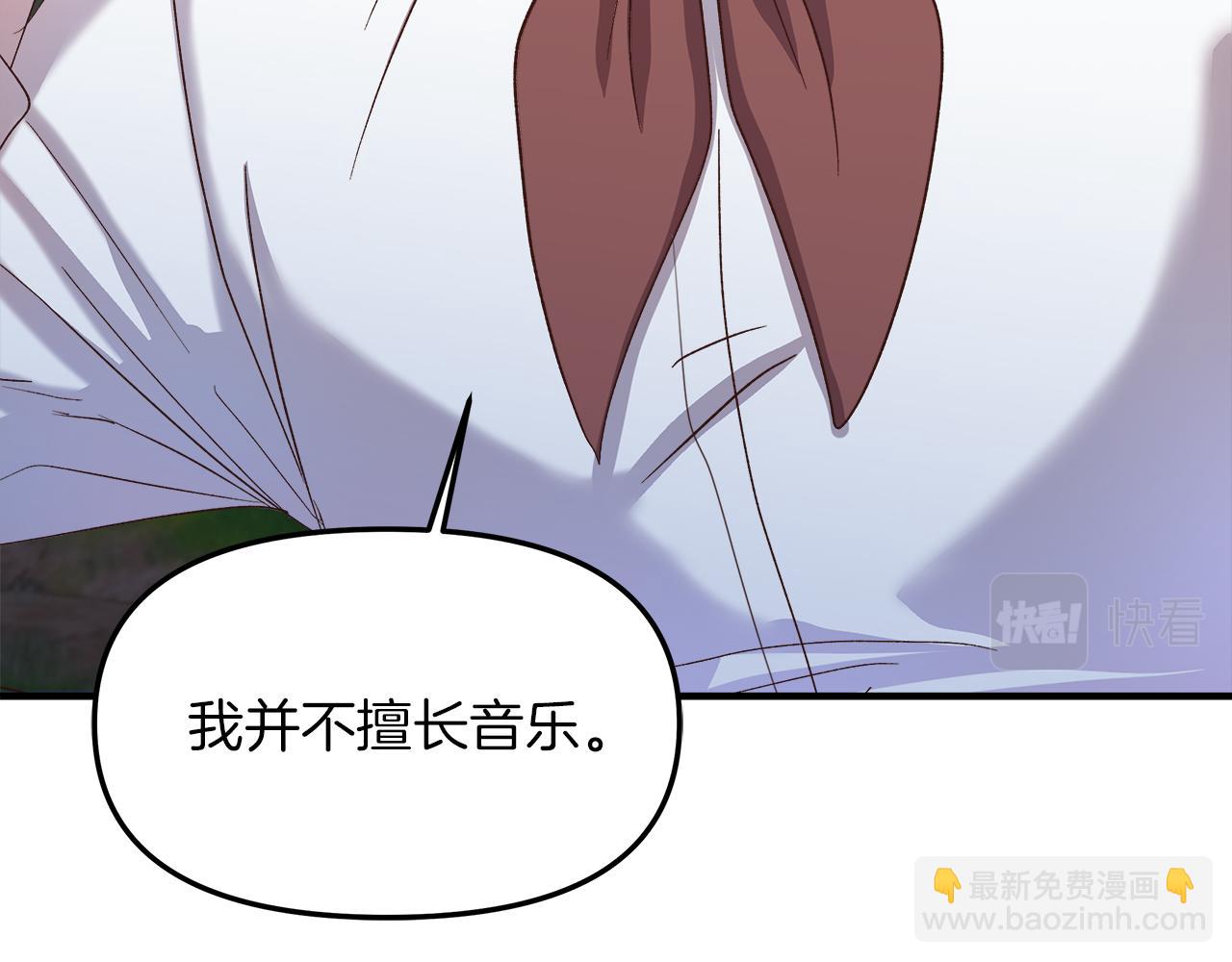 第26话 非她不可(1/4)-第27话