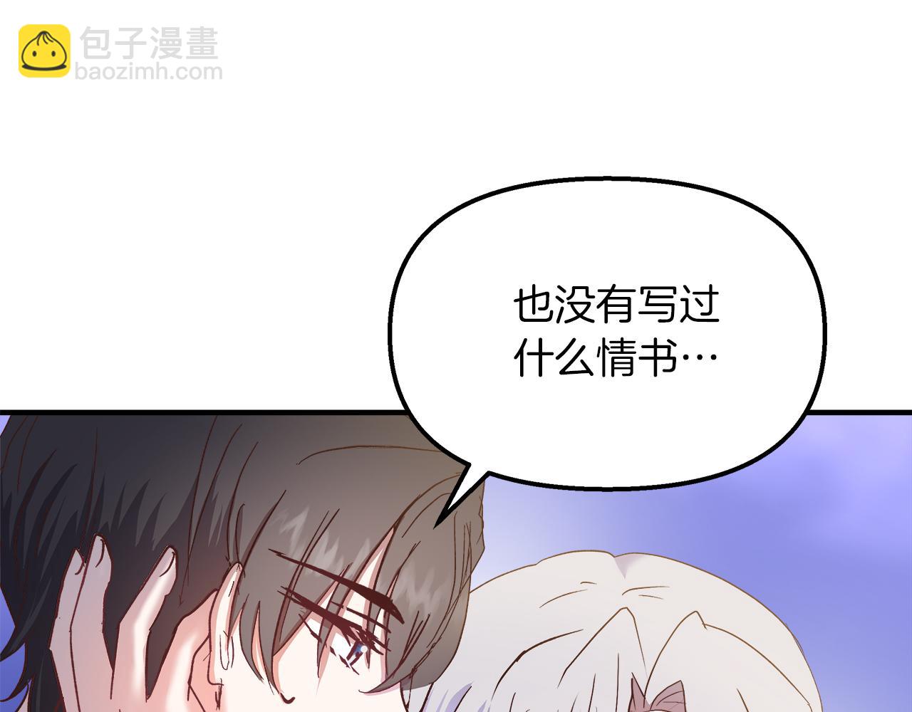 第26话 非她不可(1/4)-第27话