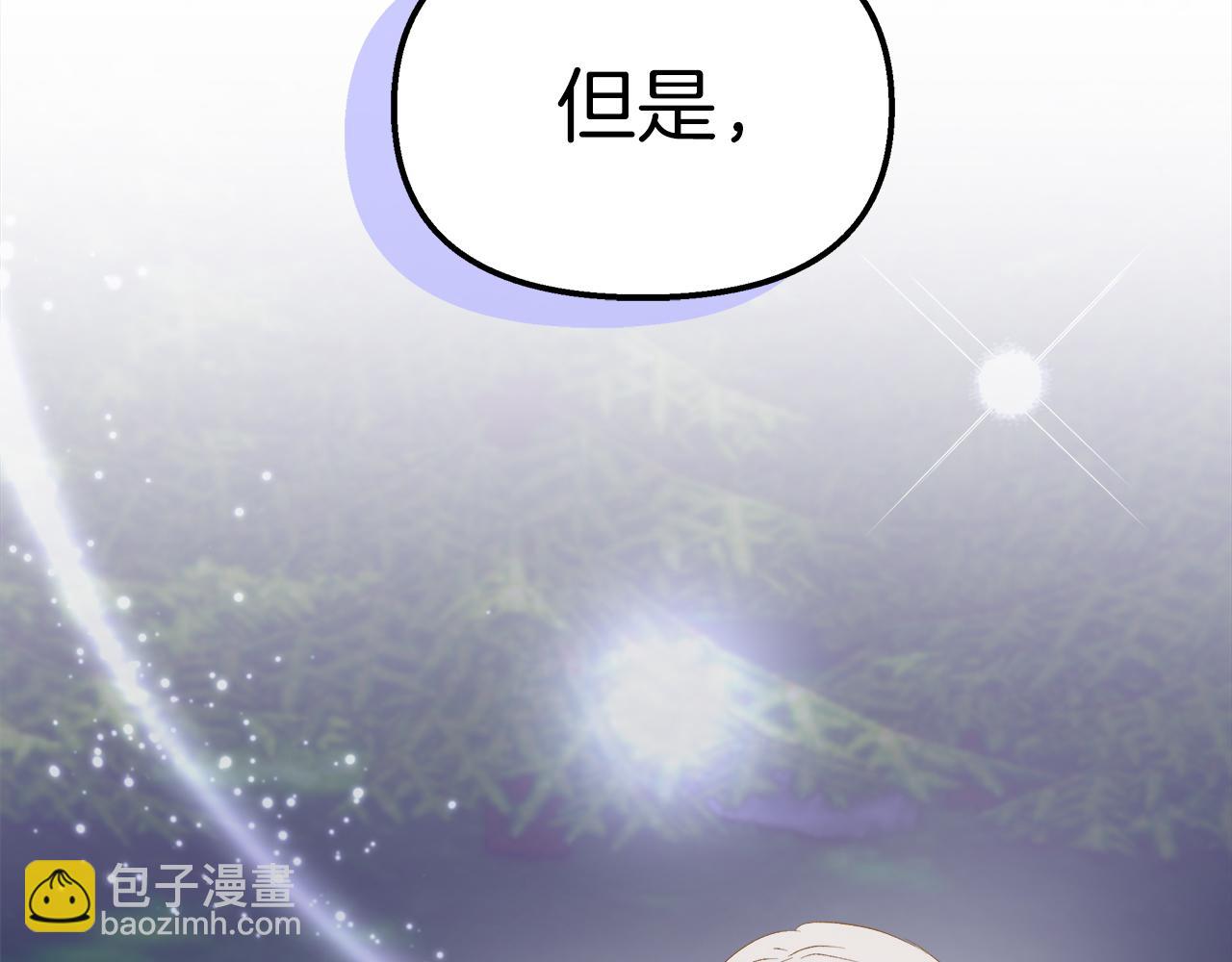 第26话 非她不可(1/4)-第27话