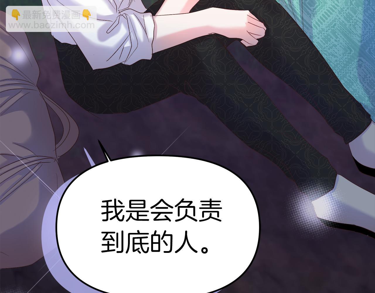 第26话 非她不可(1/4)-第27话