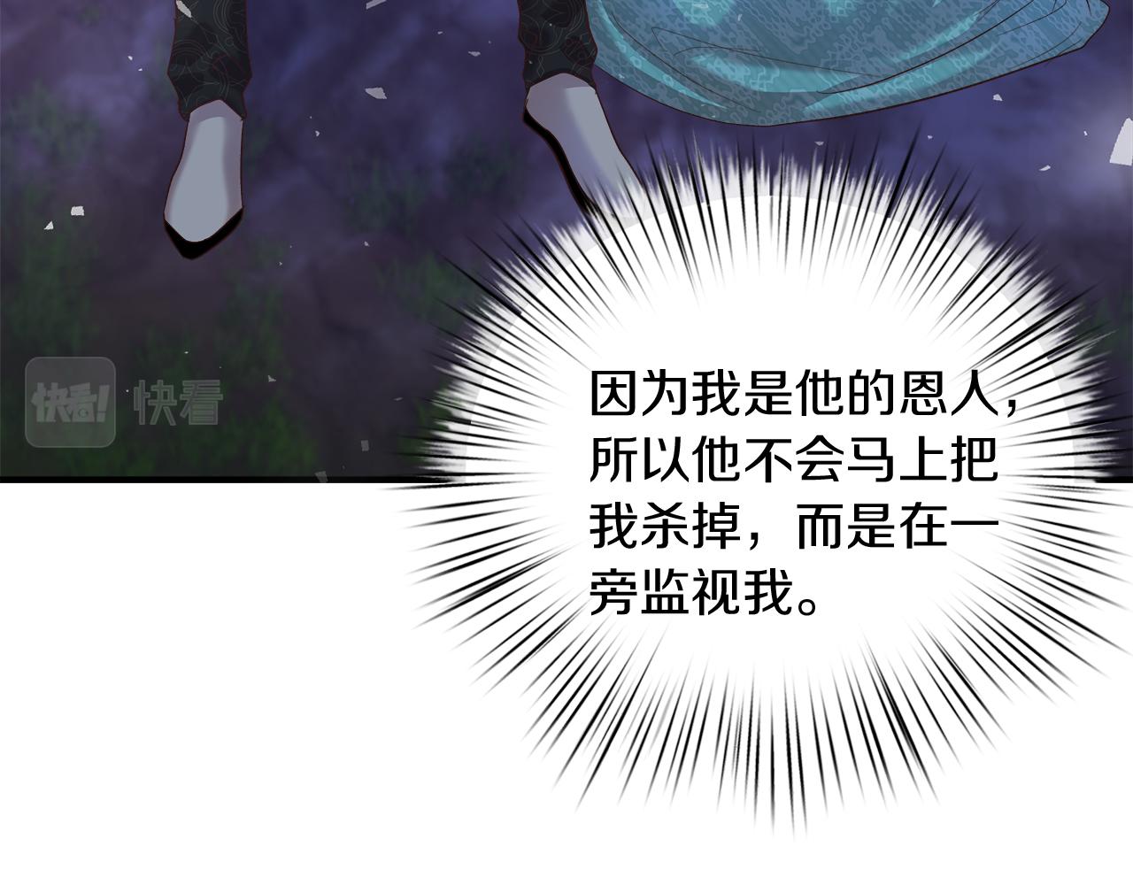 第26话 非她不可(1/4)-第27话