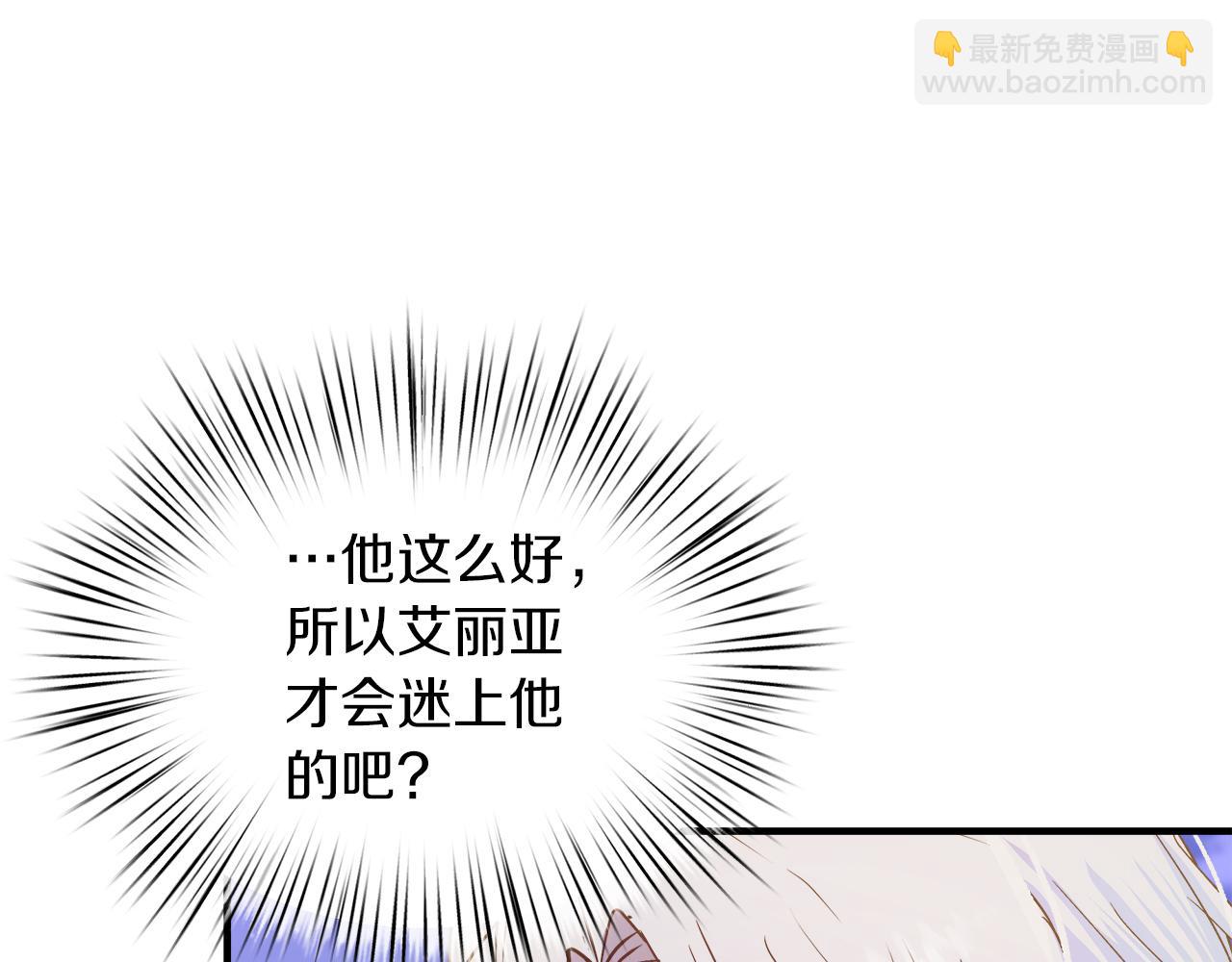 第26话 非她不可(1/4)-第27话