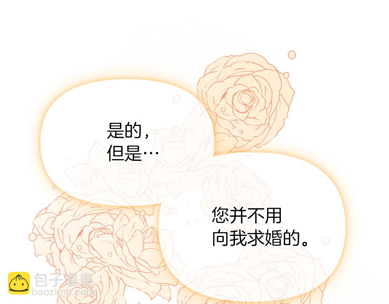 第26话 非她不可(1/4)-第27话