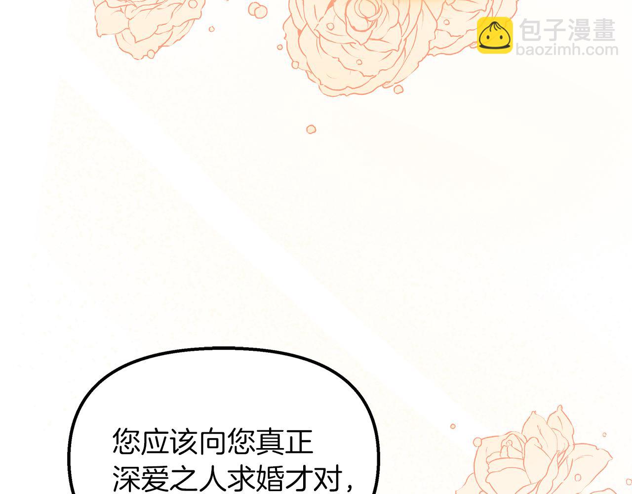 第26话 非她不可(1/4)-第27话