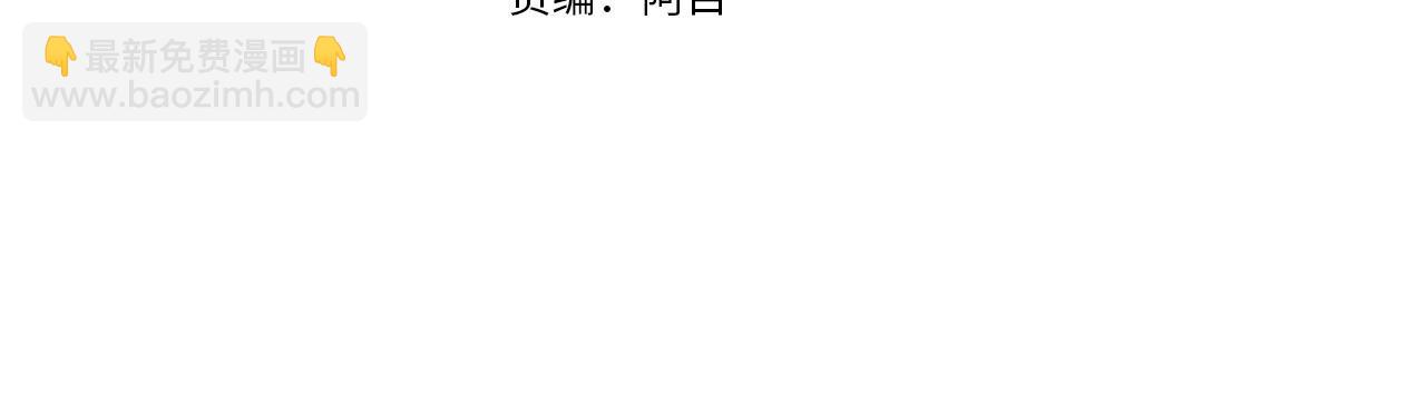 第26话 非她不可(1/4)-第27话