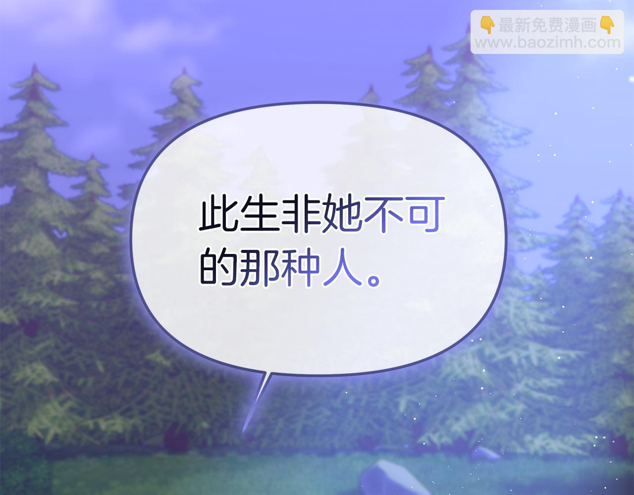 第26话 非她不可(1/4)-第27话