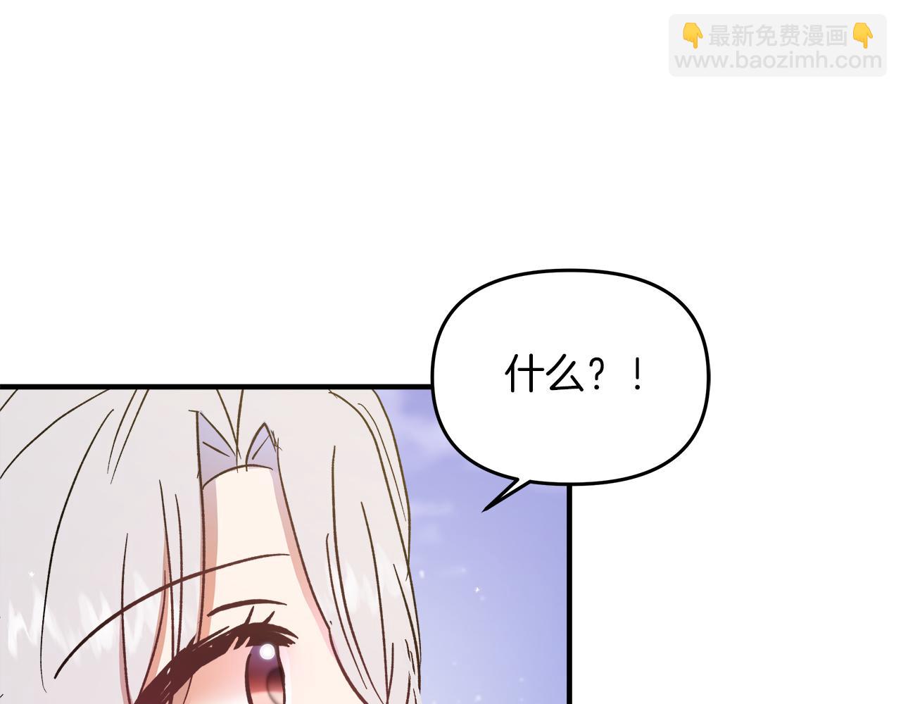 第26话 非她不可(1/4)-第27话