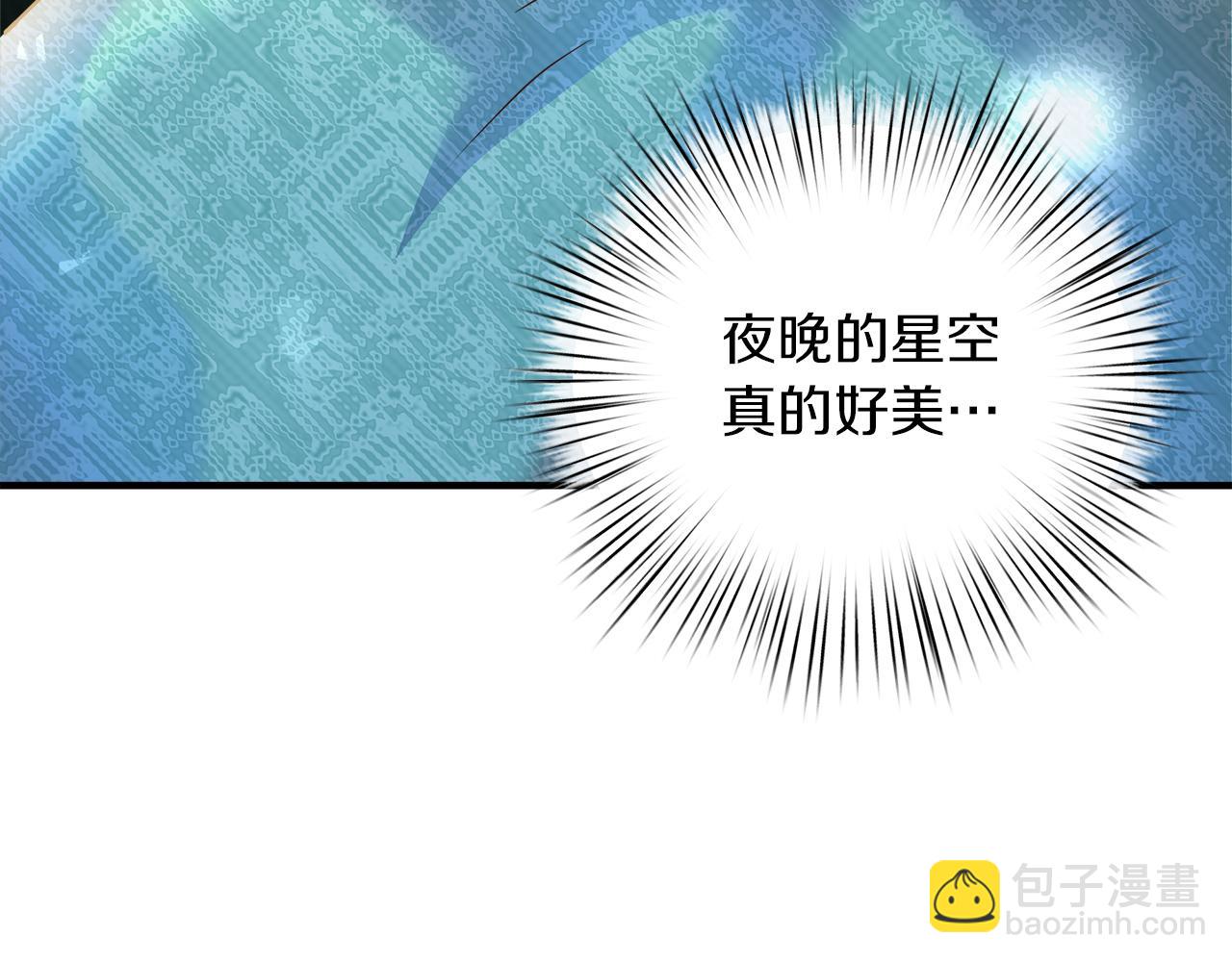 第26话 非她不可(1/4)-第27话