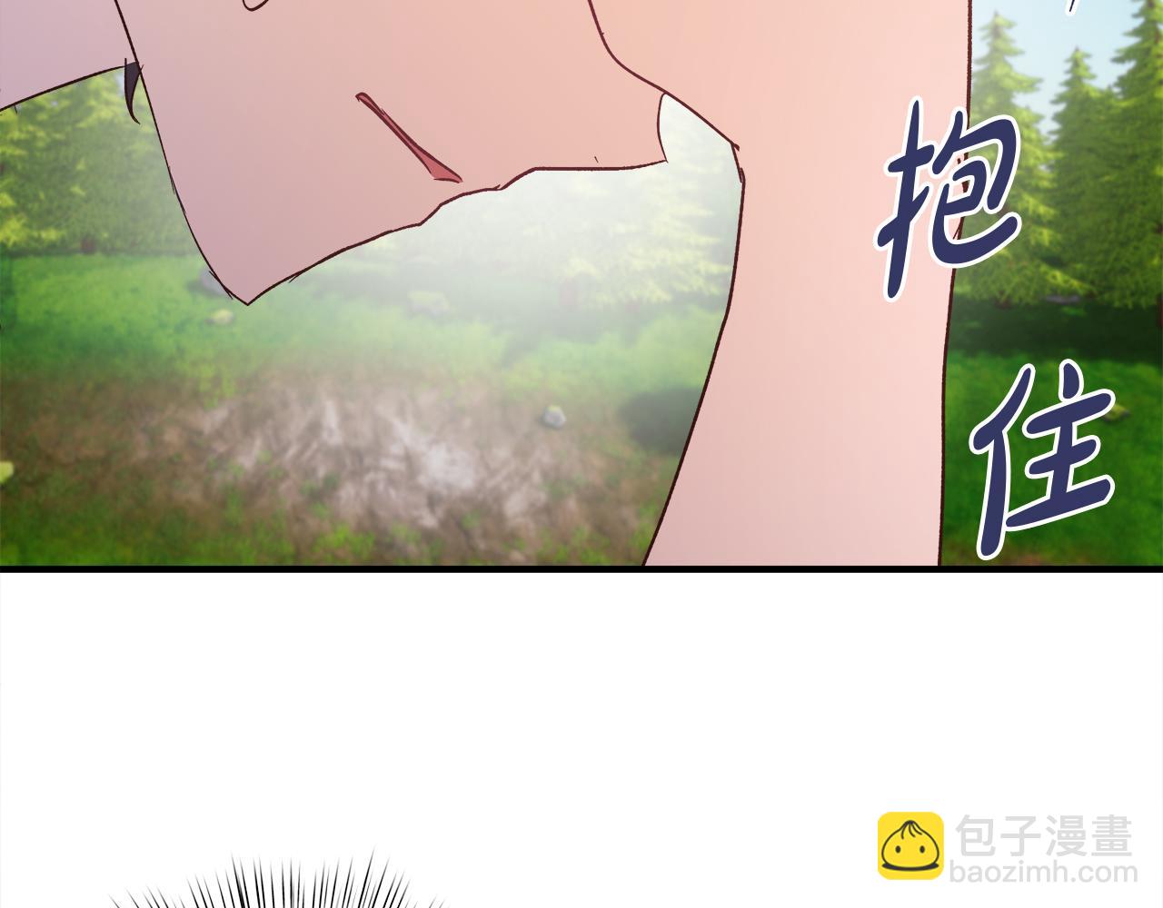 白月光男主非要娶我 - 第30話 由你結束性命(1/4) - 3