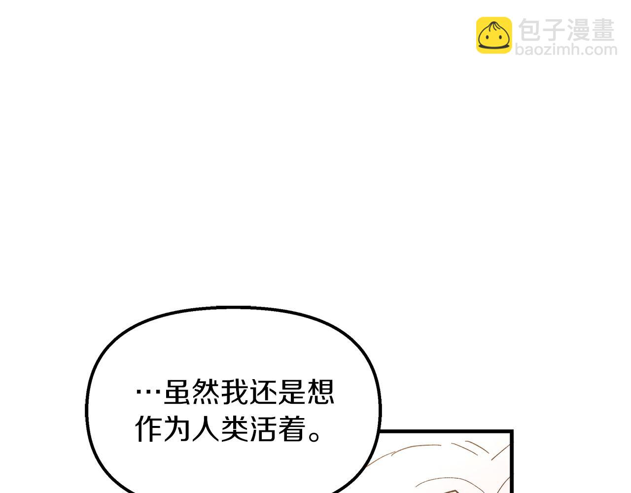 第32话 动摇的心意(1/4)-第33话