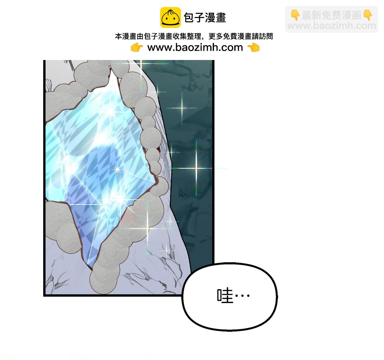 第32话 动摇的心意(1/4)-第33话