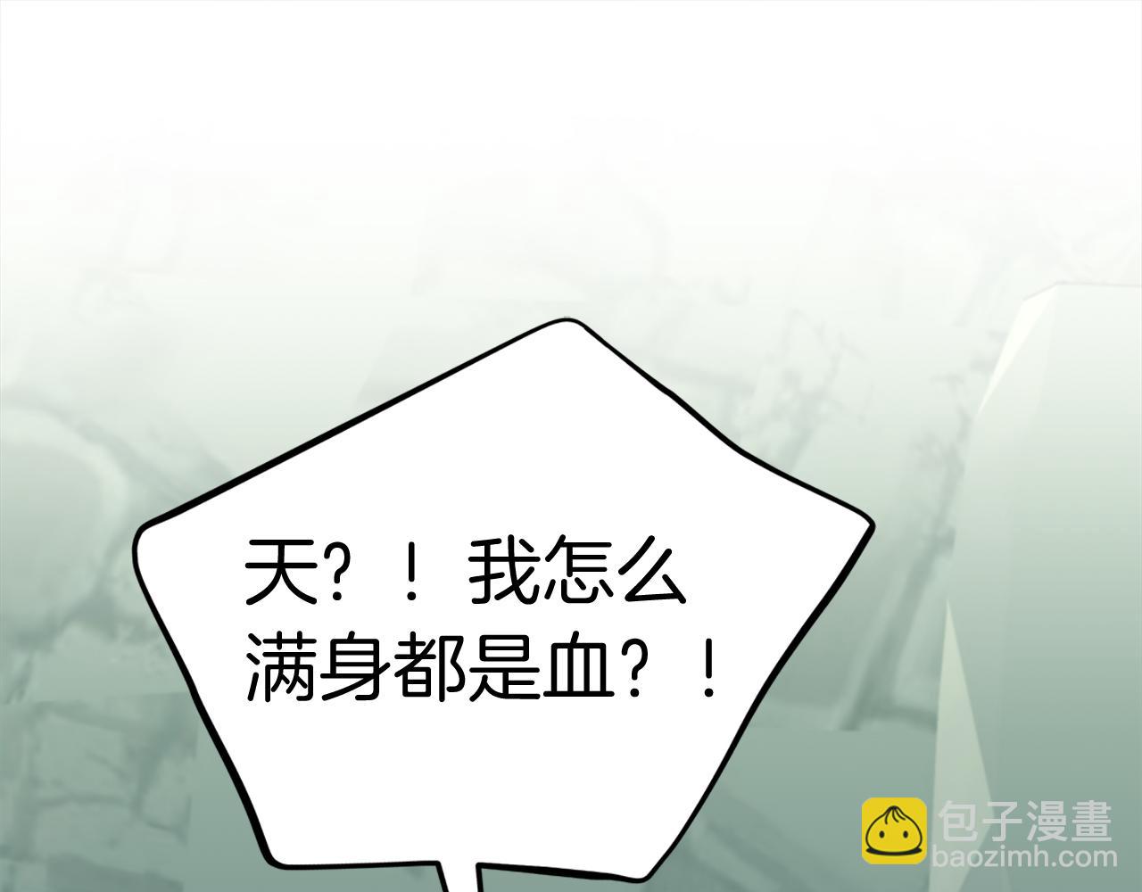 第32话 动摇的心意(1/4)-第33话