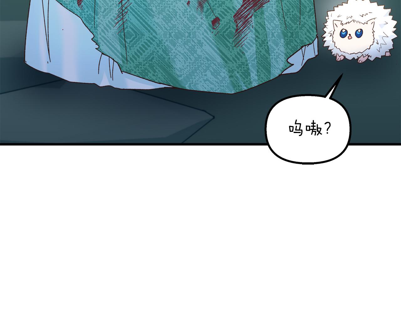 第32话 动摇的心意(1/4)-第33话