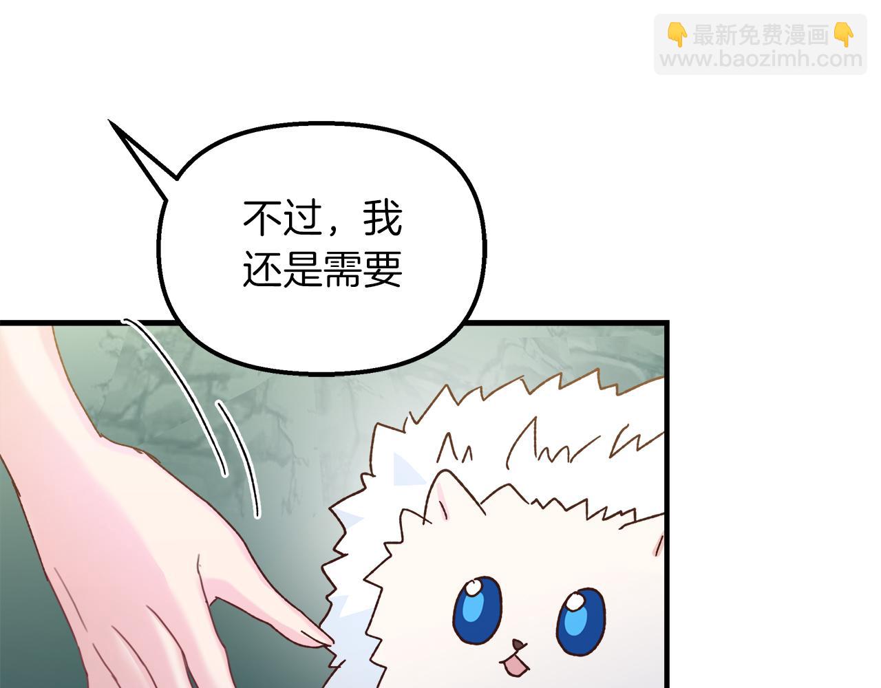 第32话 动摇的心意(1/4)-第33话