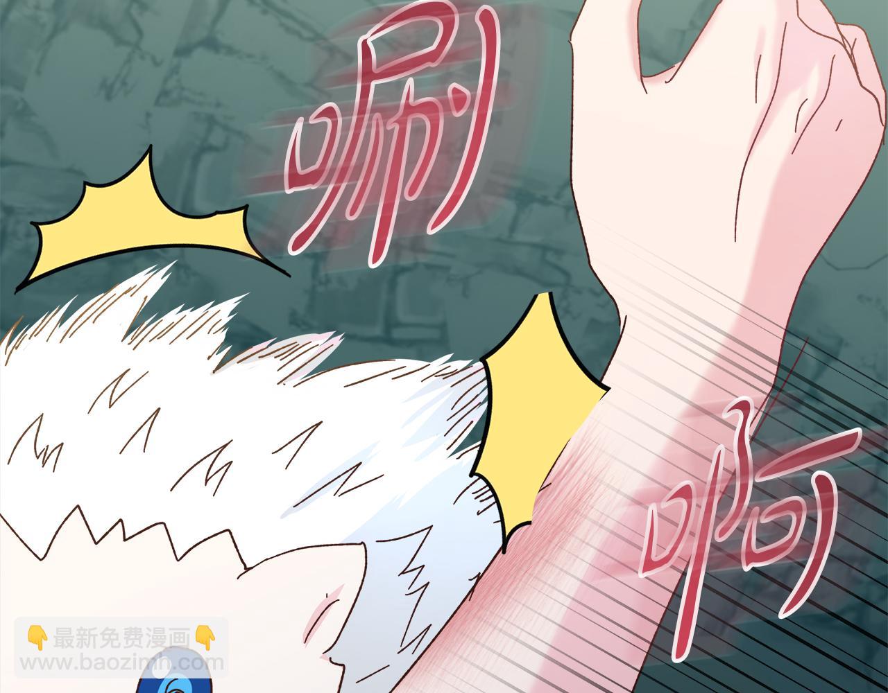 第32话 动摇的心意(1/4)-第33话