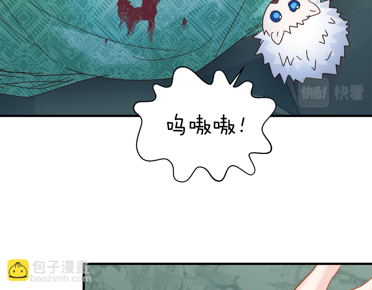 第32话 动摇的心意(1/4)-第33话