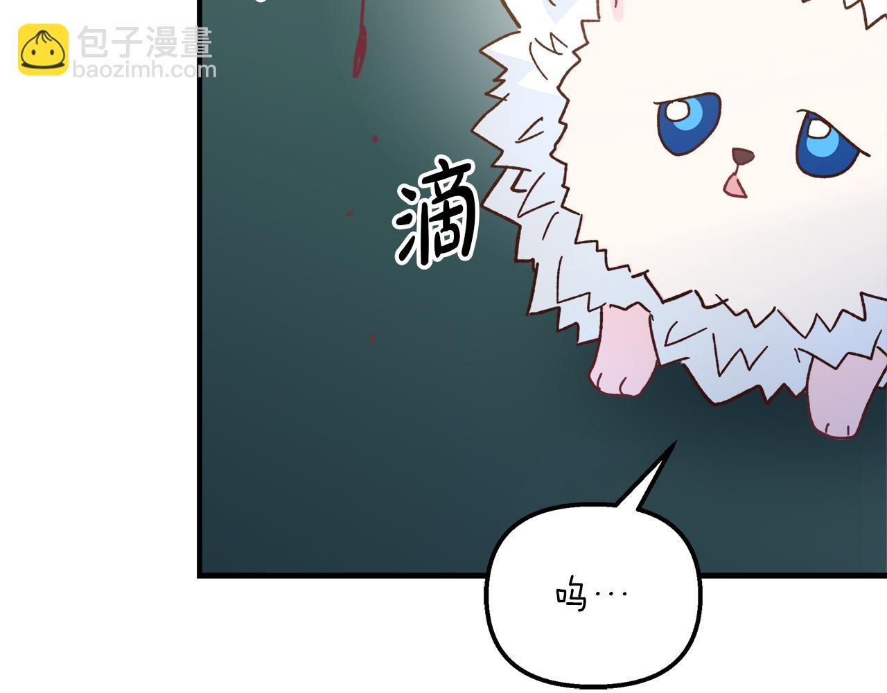 第32话 动摇的心意(1/4)-第33话