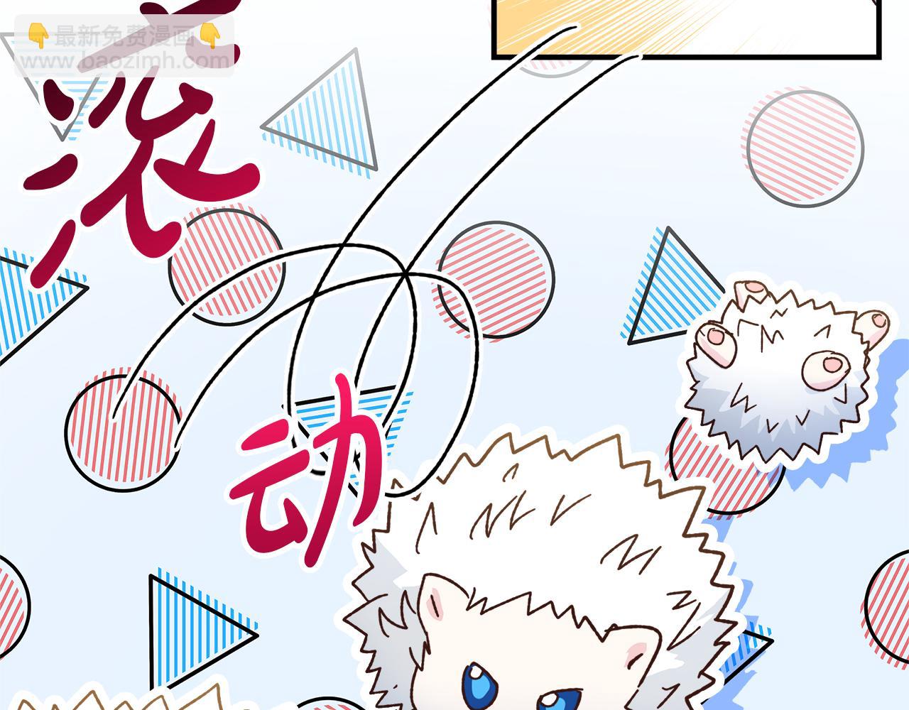 第32话 动摇的心意(1/4)-第33话