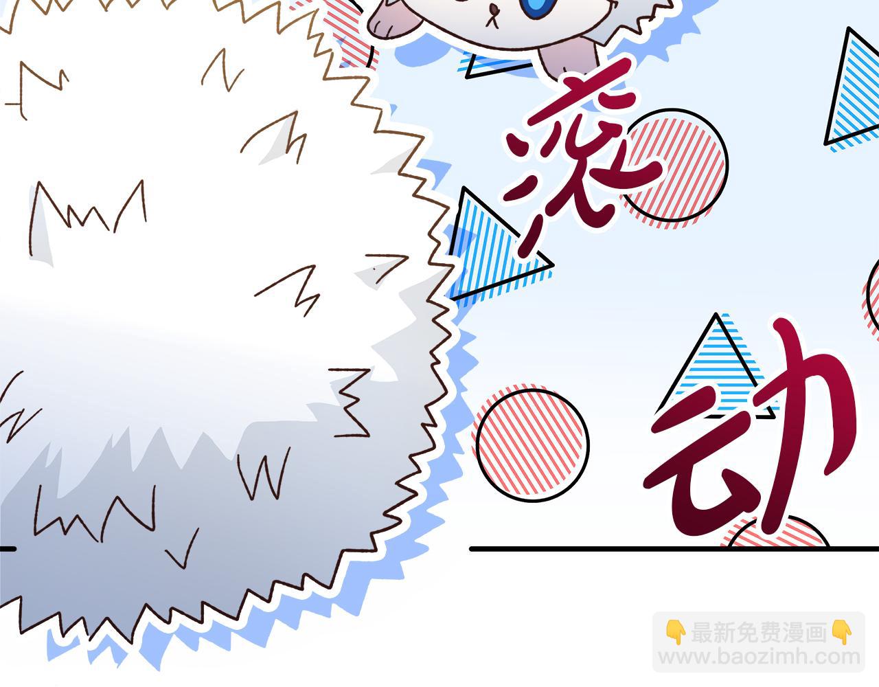 第32话 动摇的心意(1/4)-第33话