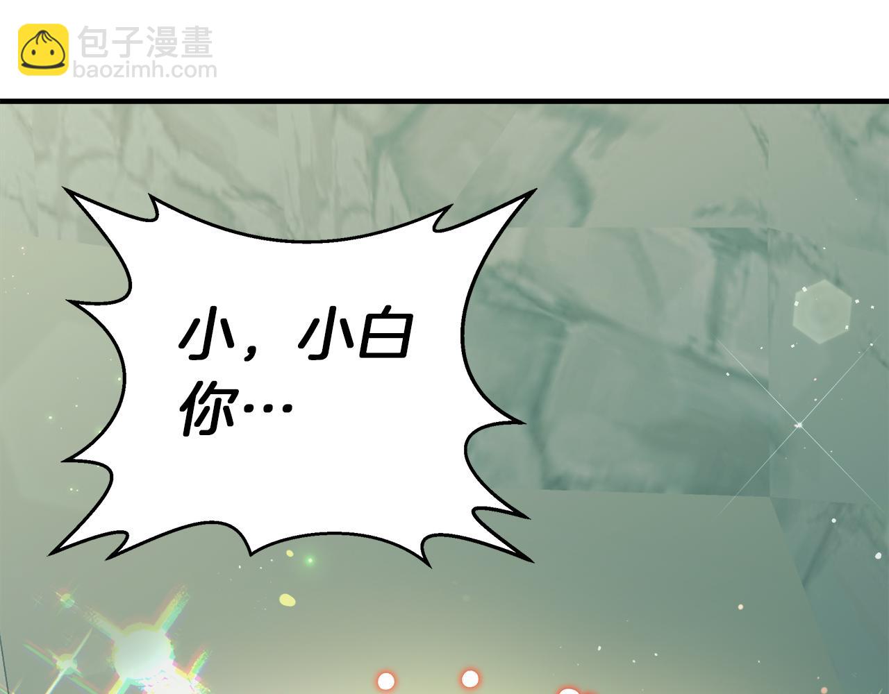 第32话 动摇的心意(1/4)-第33话