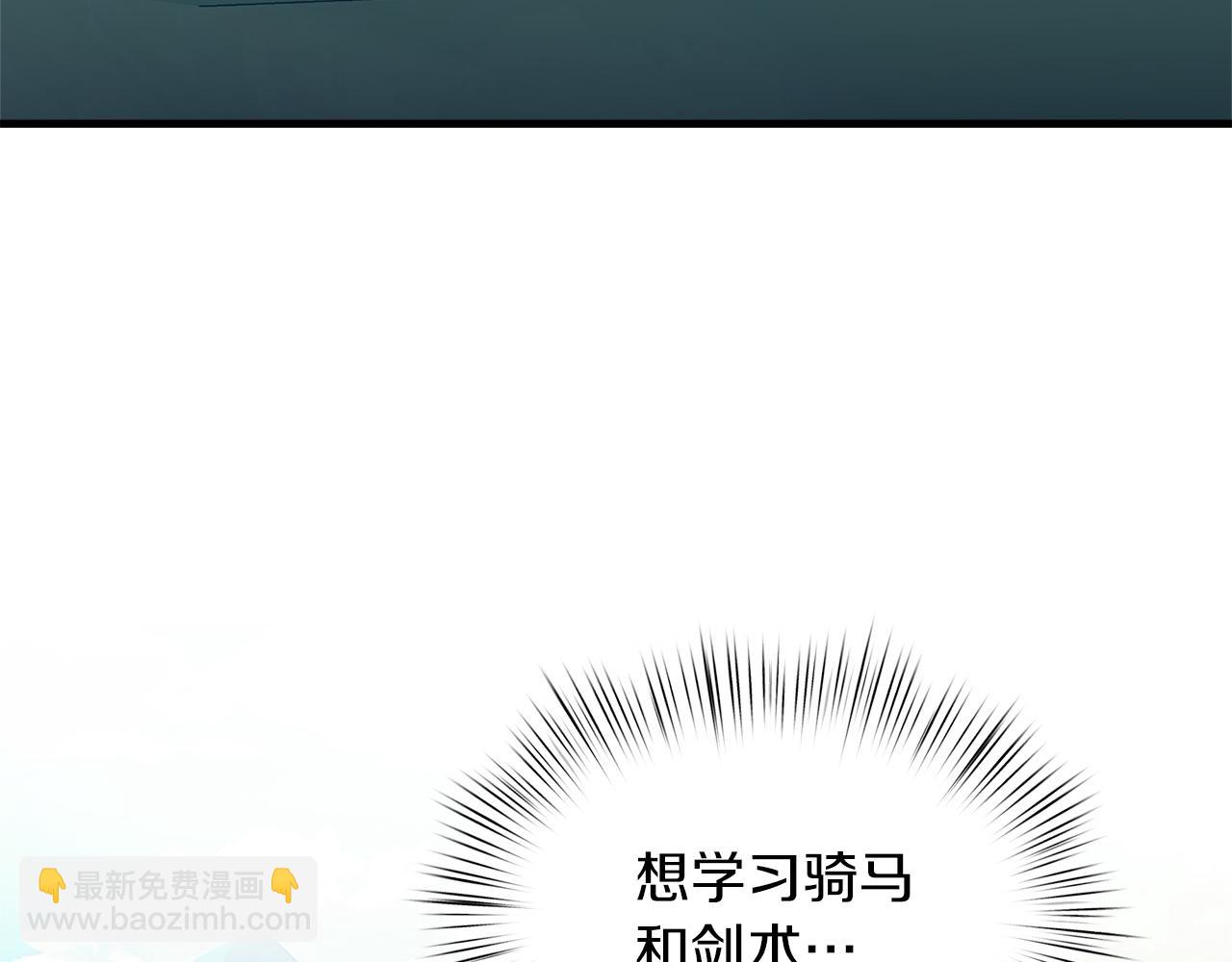 第32话 动摇的心意(1/4)-第33话