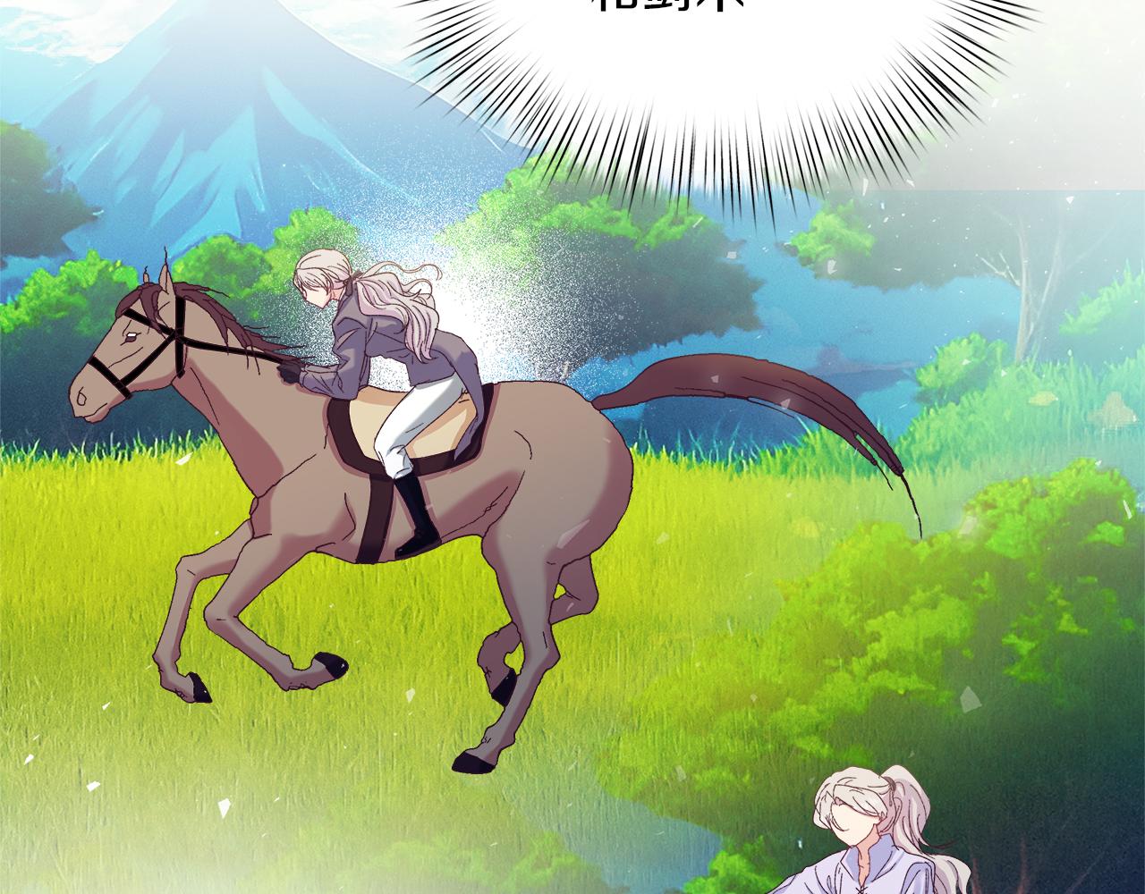 第32话 动摇的心意(1/4)-第33话