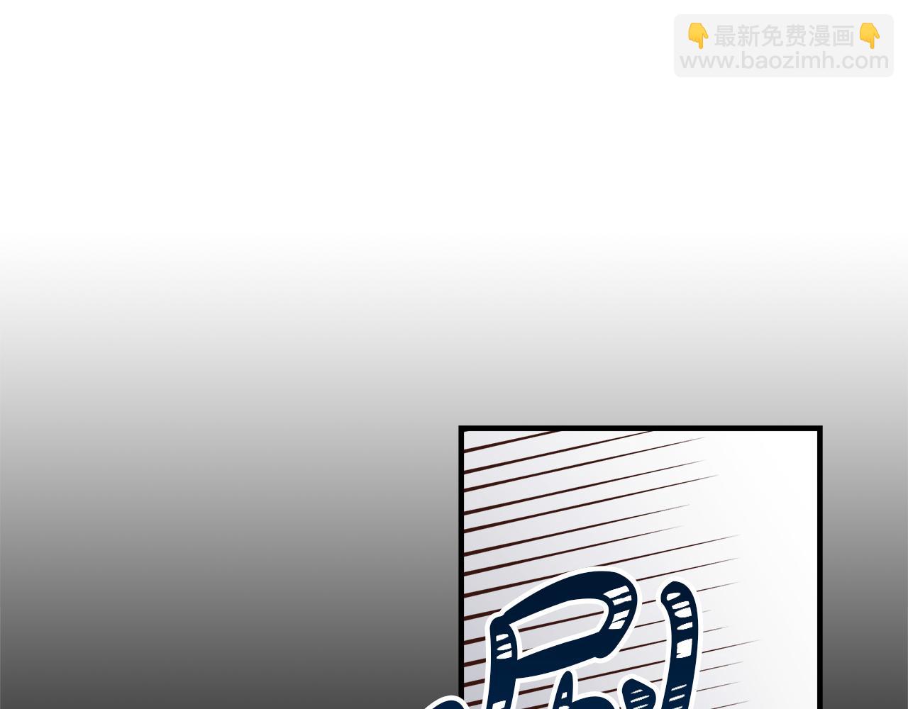 白月光男主非要娶我 - 第36話 不懂女人心(2/4) - 7