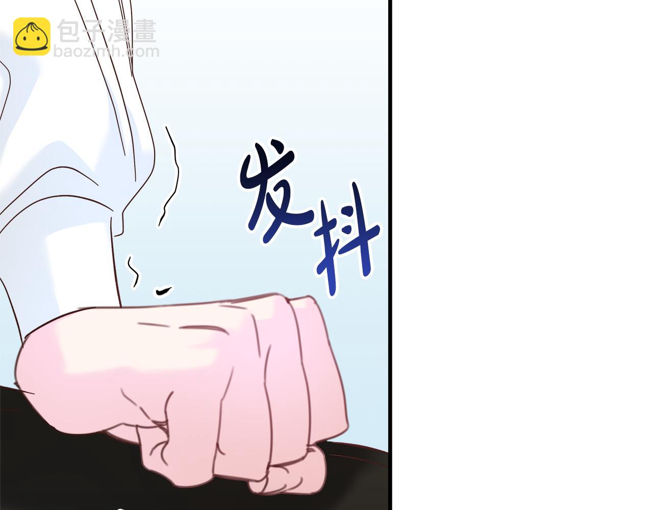白月光男主非要娶我 - 第40話 誤會大發了(1/4) - 6