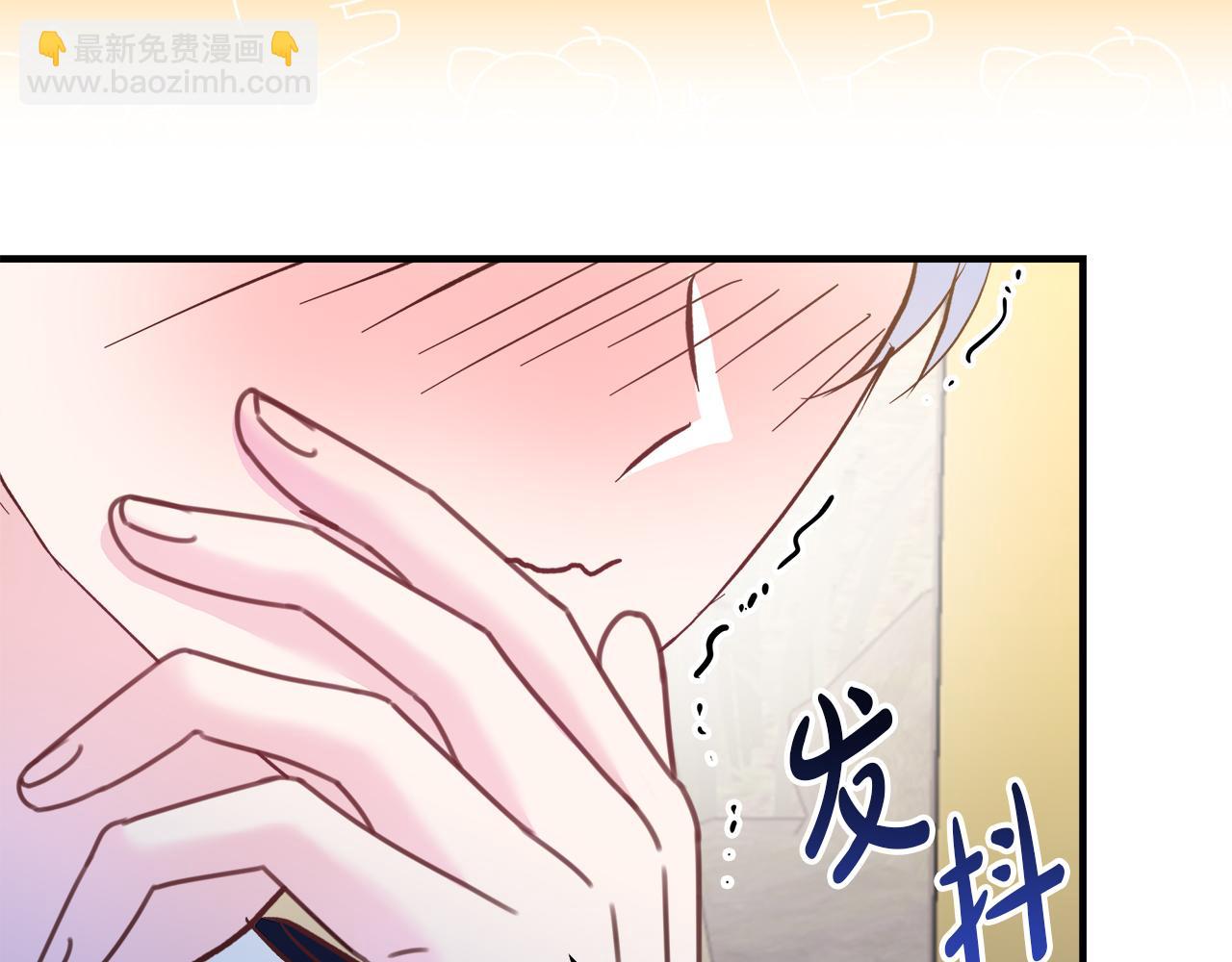 白月光男主非要娶我 - 第40話 誤會大發了(1/4) - 2