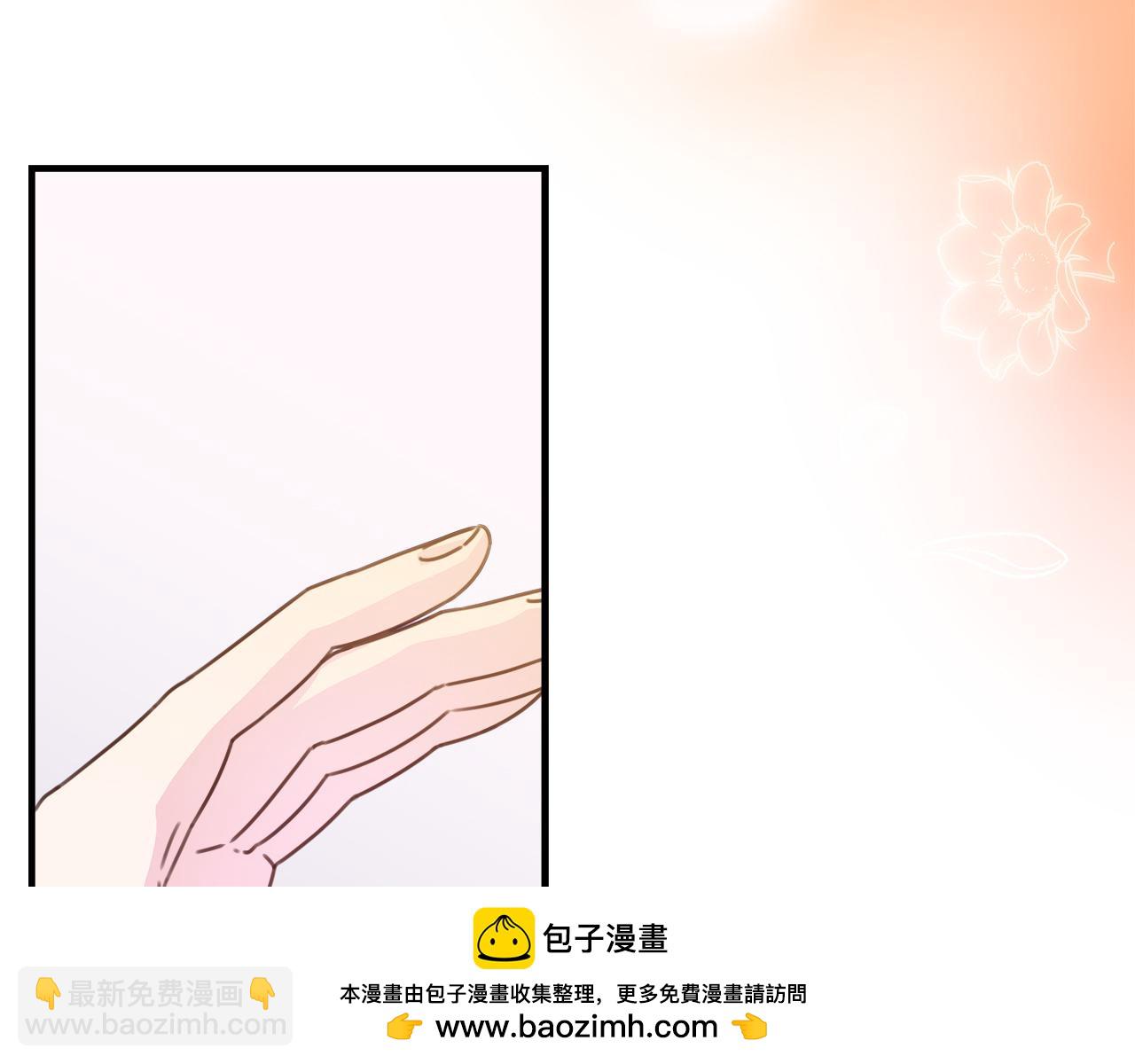 白月光男主非要娶我 - 第40話 誤會大發了(1/4) - 2