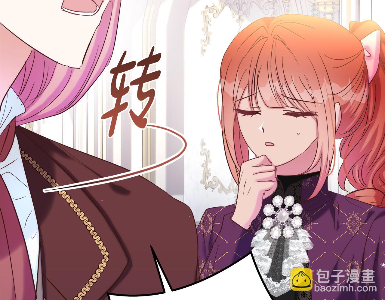 第44话 不同的想念(1/4)-第45话