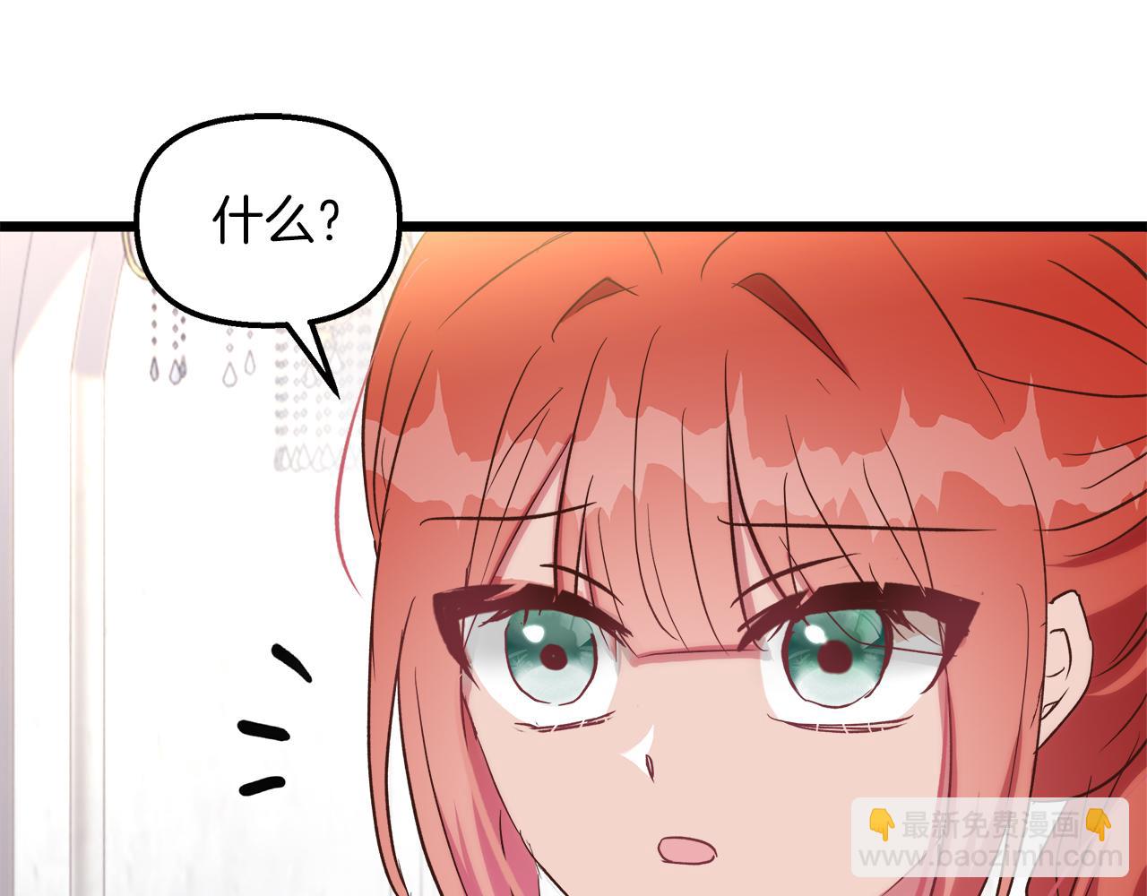 第44话 不同的想念(1/4)-第45话