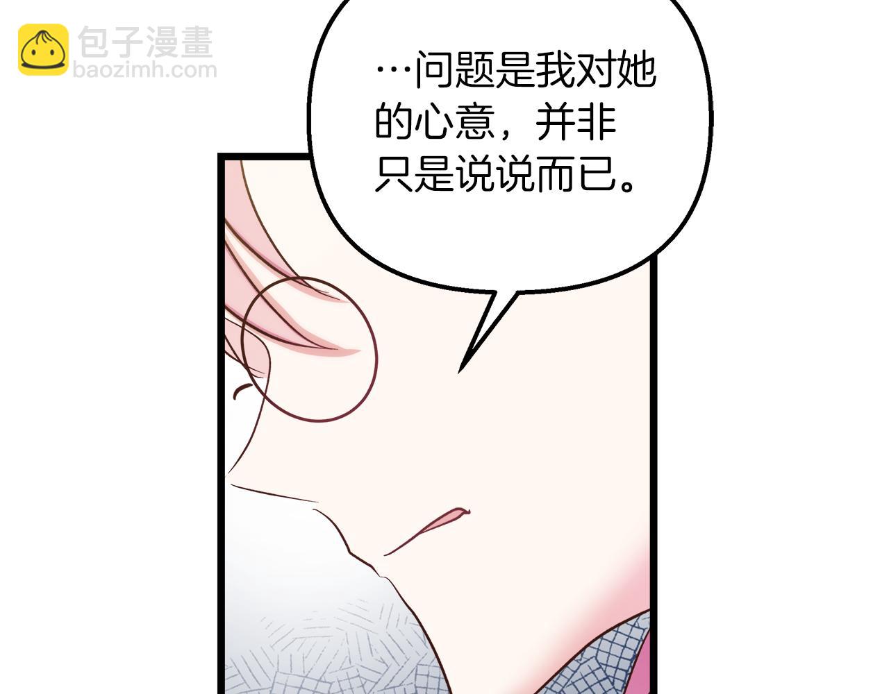 第44话 不同的想念(1/4)-第45话