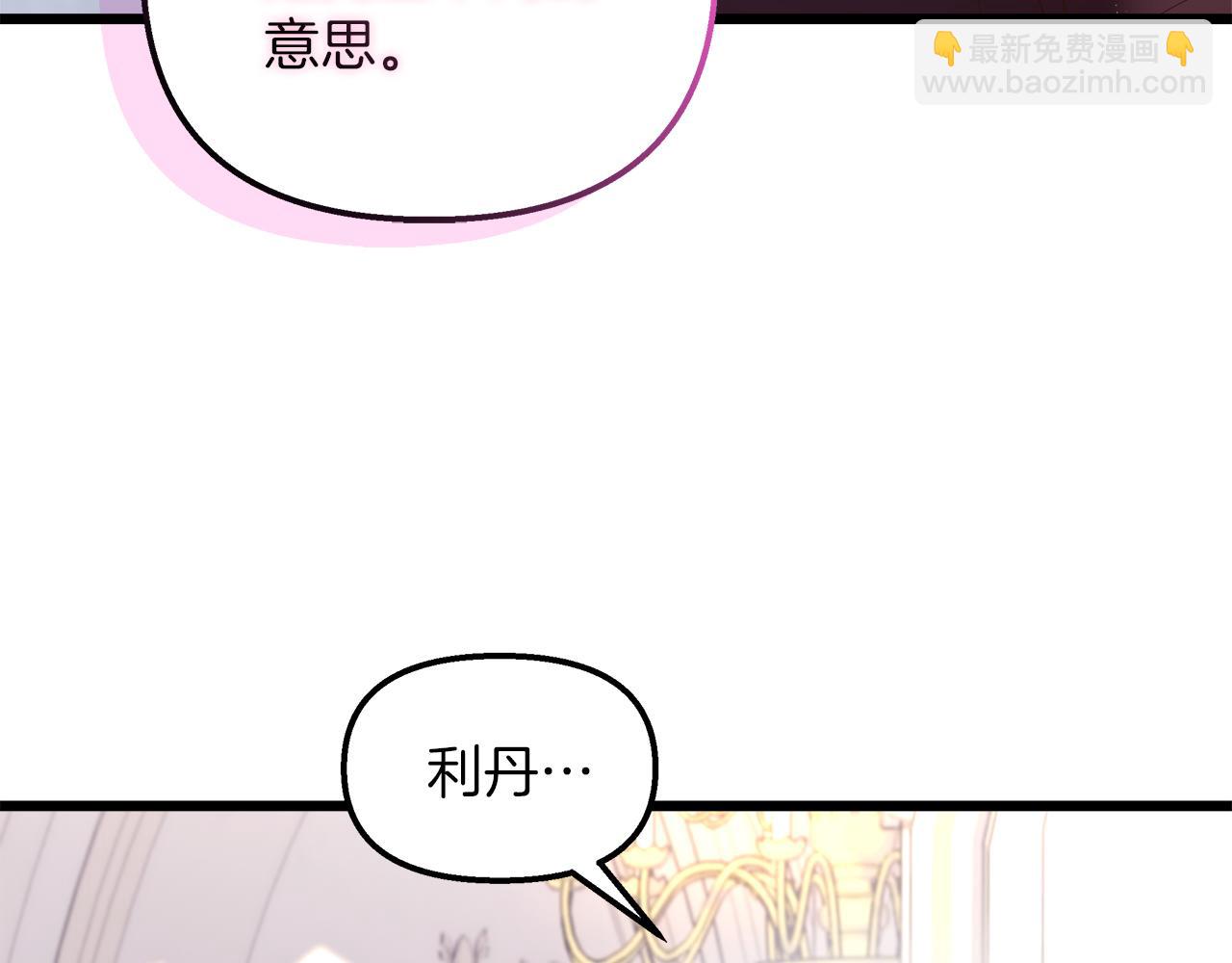 第44话 不同的想念(1/4)-第45话