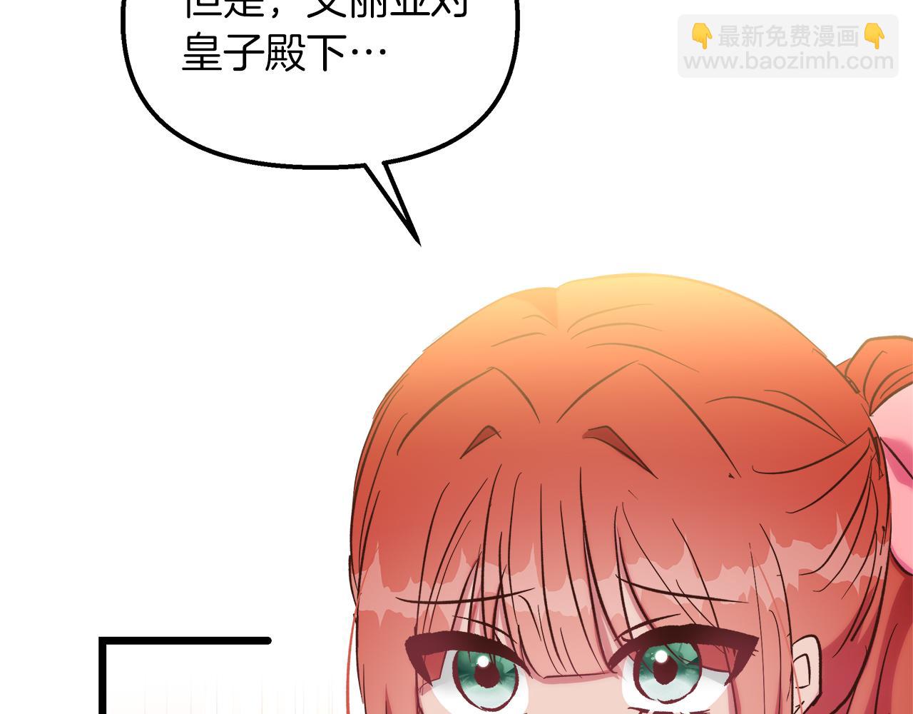 第44话 不同的想念(1/4)-第45话