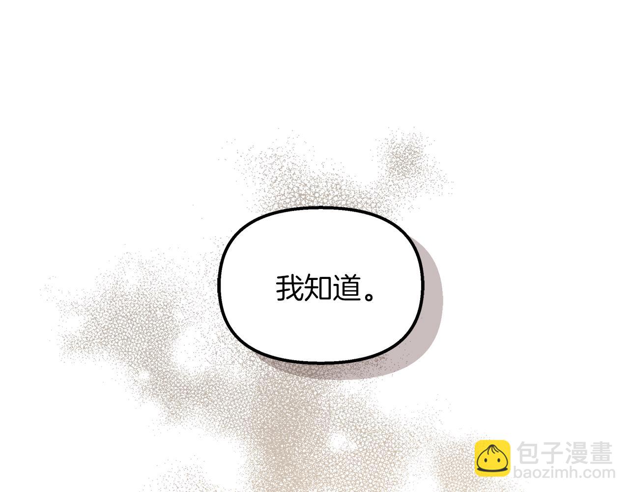 第44话 不同的想念(1/4)-第45话